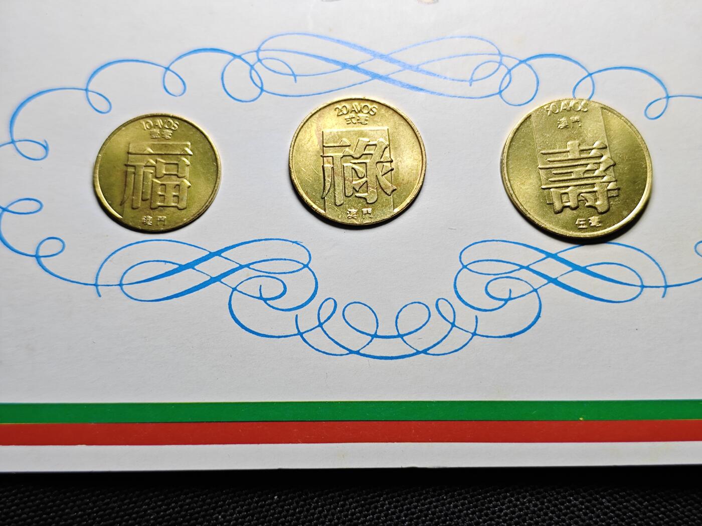 KK钱币收藏小铺 《套币 好品/批量散币专场》  2月预留时间 周末发货