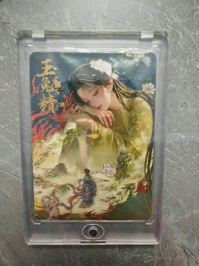 夜之极第三十七期 （12月20日周六晚9点截拍，欢迎竞拍） - 趣卡社 玉兔精 12/30 冷烫浮雕普卡