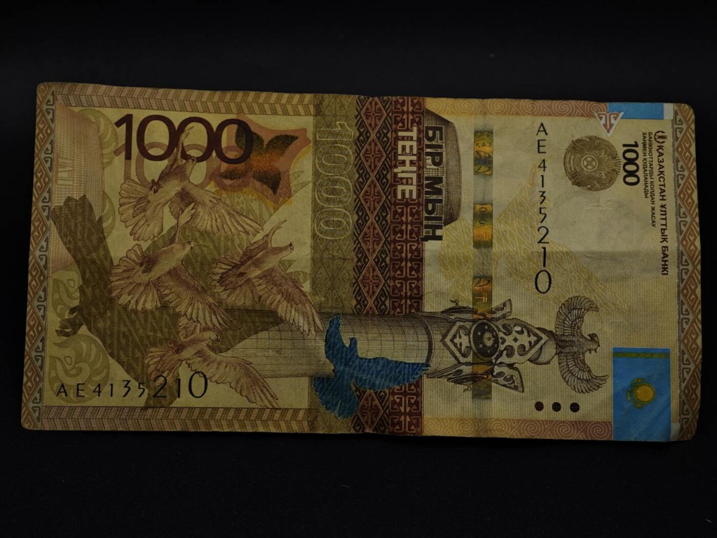 【淘币小摊】限时拍第八百三十四拍  纸币场  满百包邮可预留两周  周一统一发货 