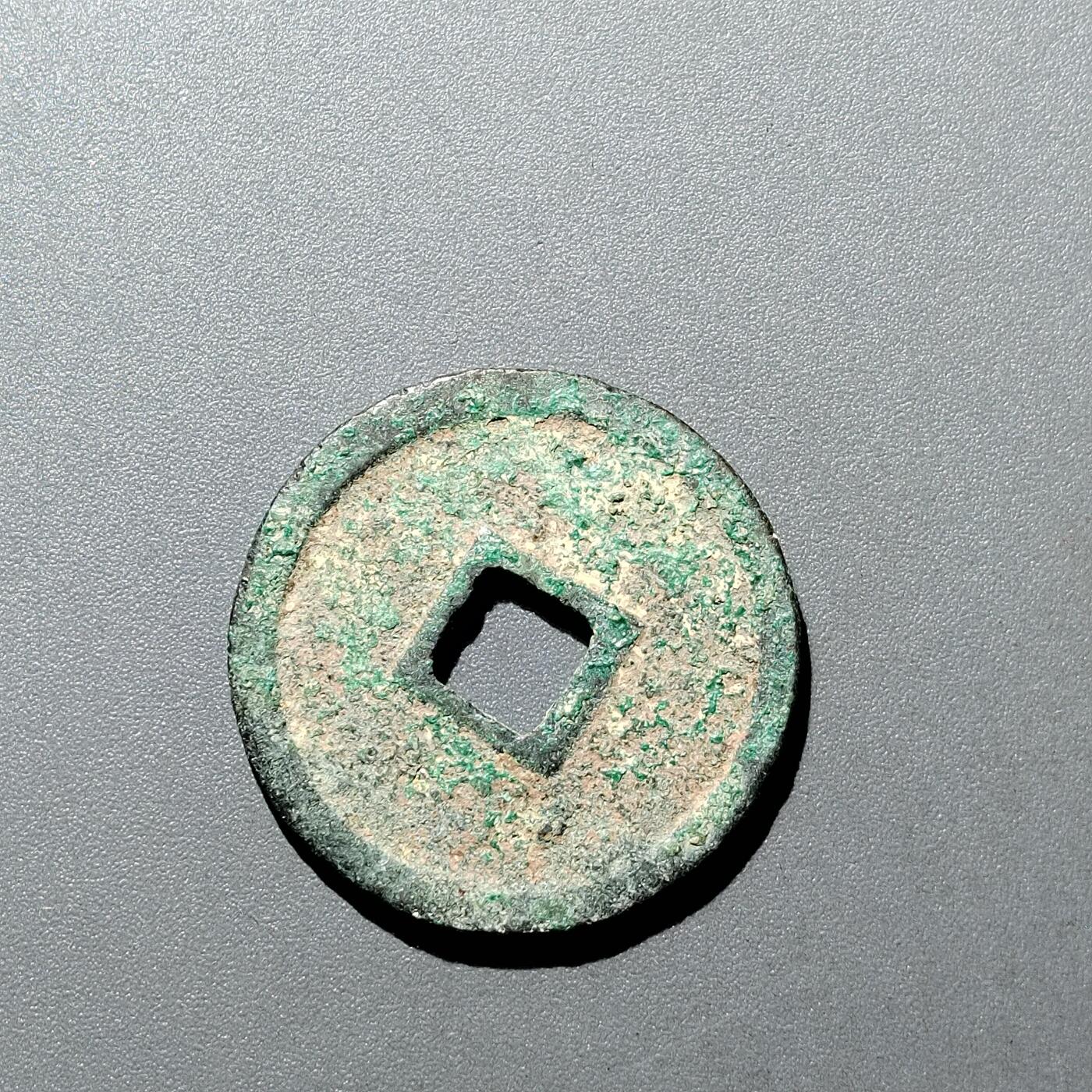 PCAI钱币  20-668  钱币小专场