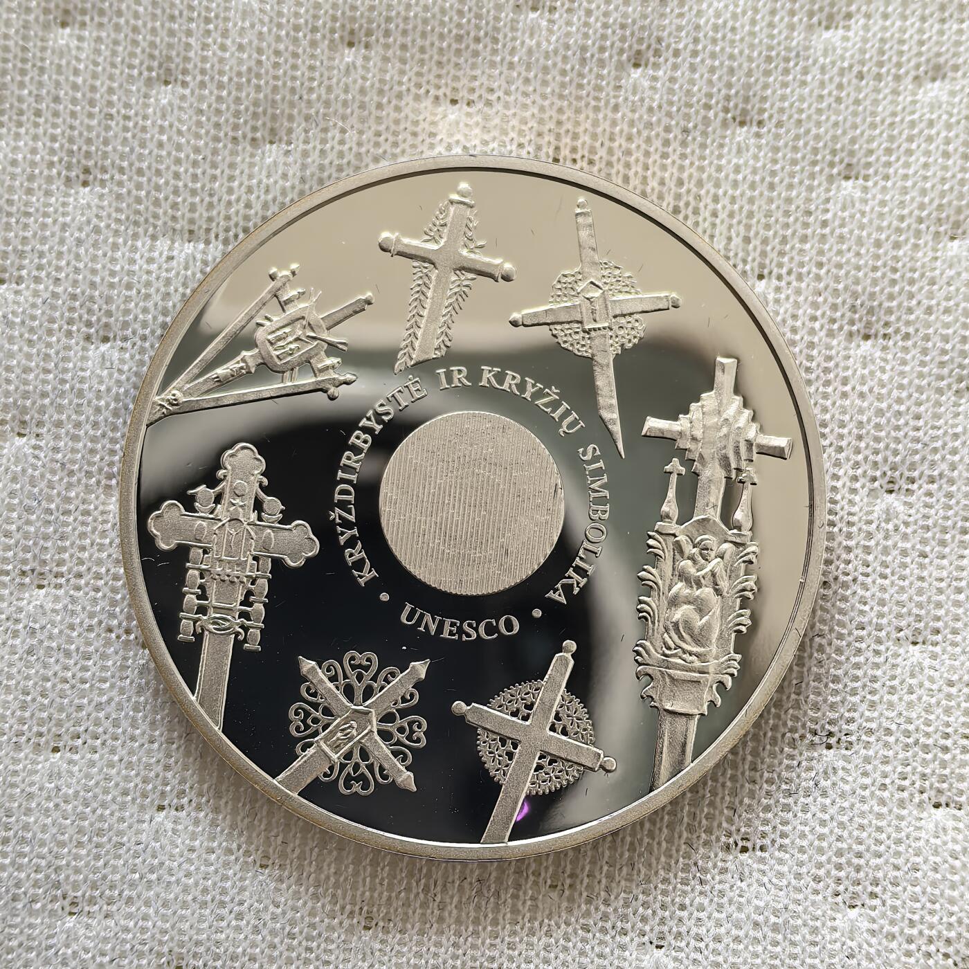 道一币馆币章第一百六十场 欧洲之星 立陶宛2008欧洲文化遗产保护50立特精制银币 28.28g 925S 10000