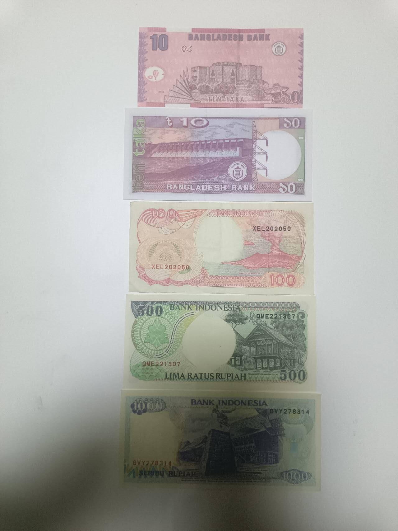 【20251223】非全新纸币和硬币第316场