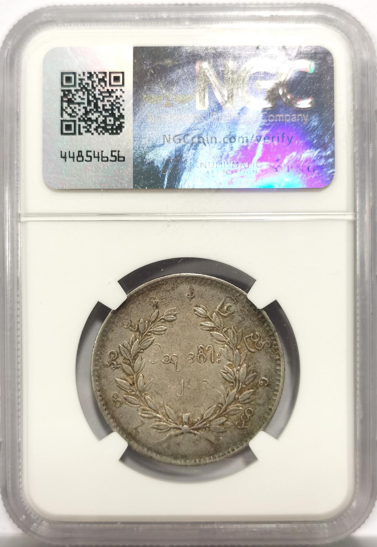 博洋堂世界钱币拍卖第153期（全场包邮）