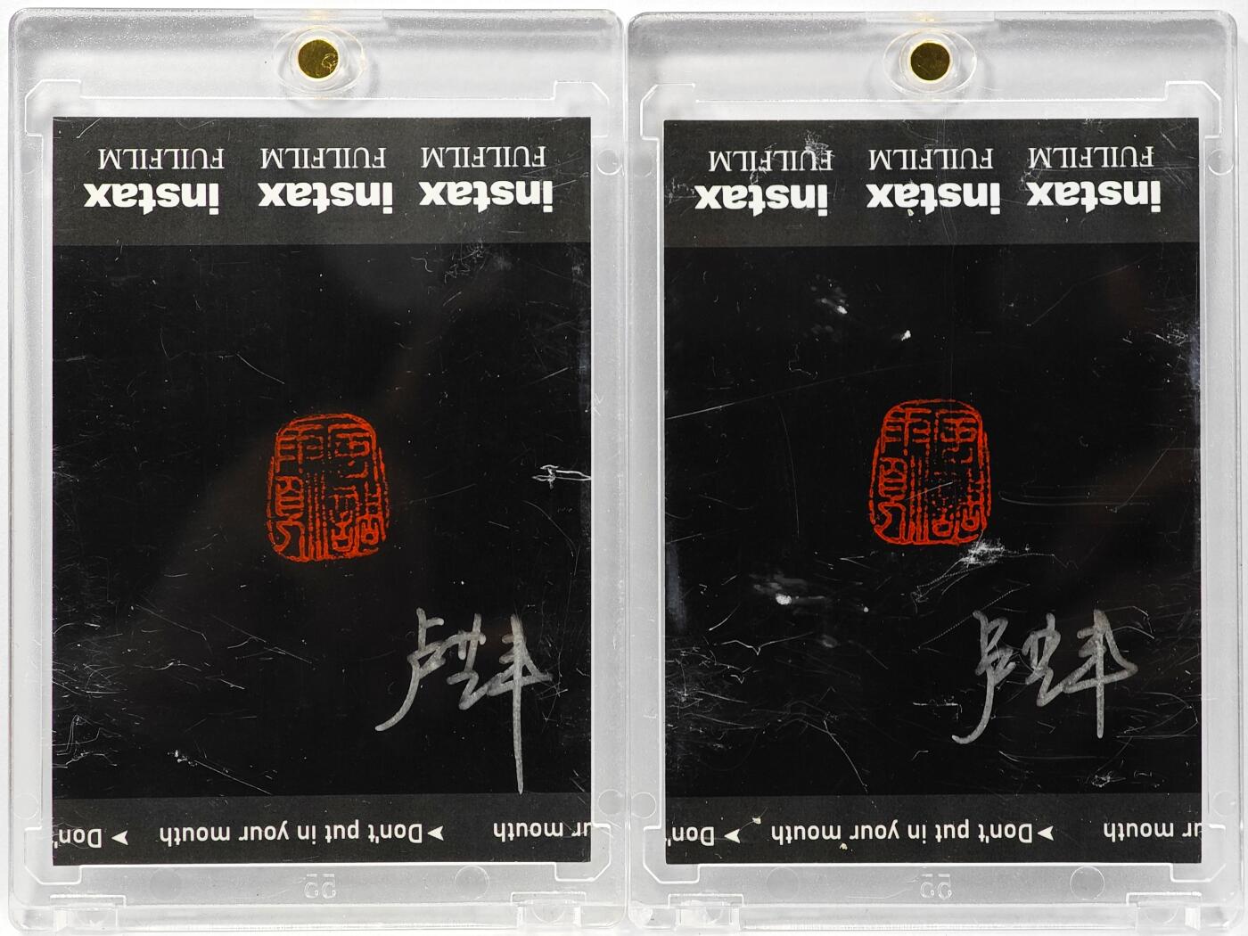 白泽拍卖卡牌手绘专场第30期（白金之夜 跨年大拍） 2025 卢艺丰手绘卡 双拼卡 封神 妲己&纣王  卢艺丰亲签 卡砖封装