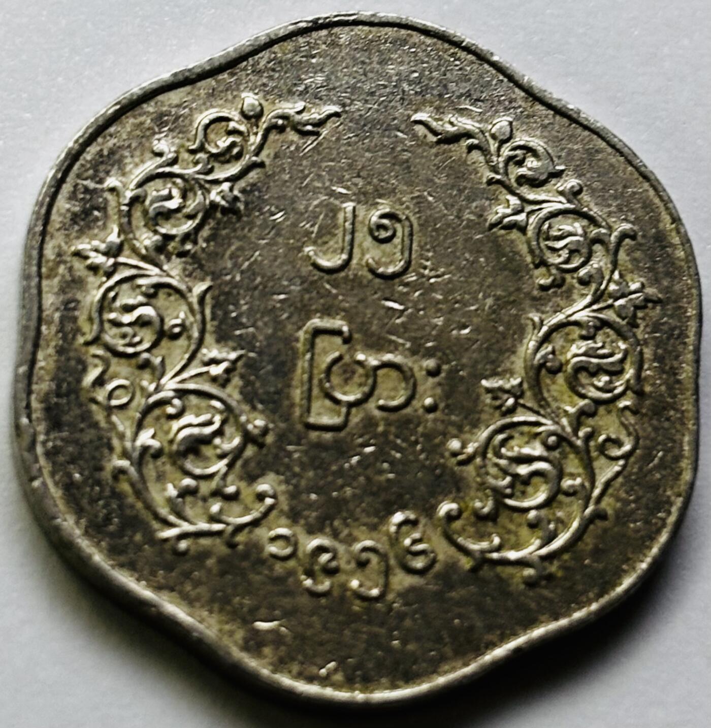 文馨钱币收藏第 286 场，圣诞节专场【 长期接收代拍品低至 0 佣金】