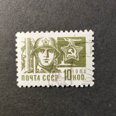 嘉禾收藏    【第412期】            无佣金、可寄存、满30元包邮 - 苏联