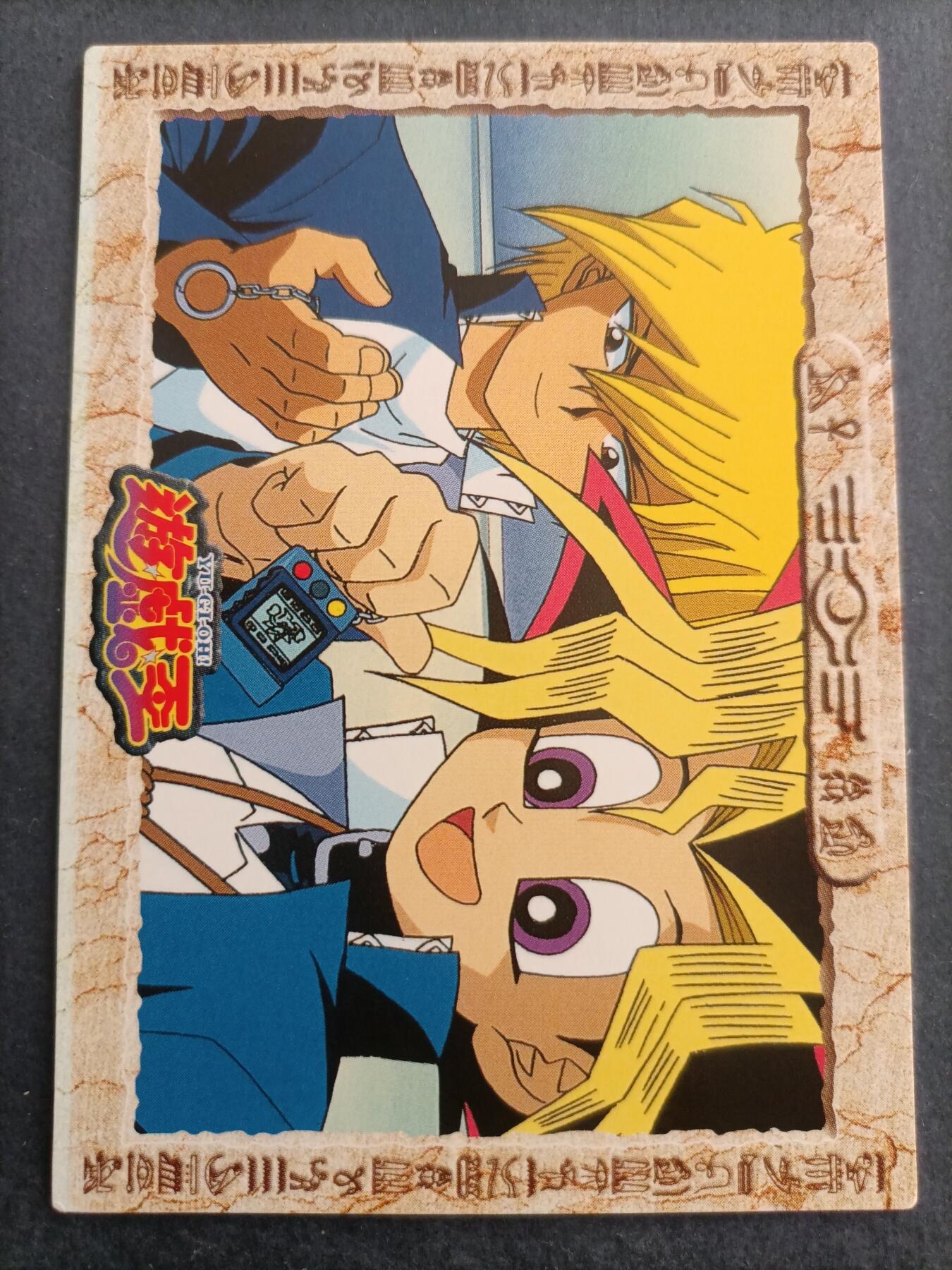 【游宝拍卖】乙巳蛇年98期 周二卡牌场