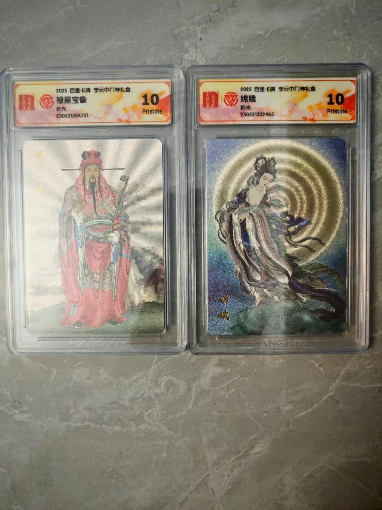 夜之极第三十七期 （12月20日周六晚9点截拍，欢迎竞拍）