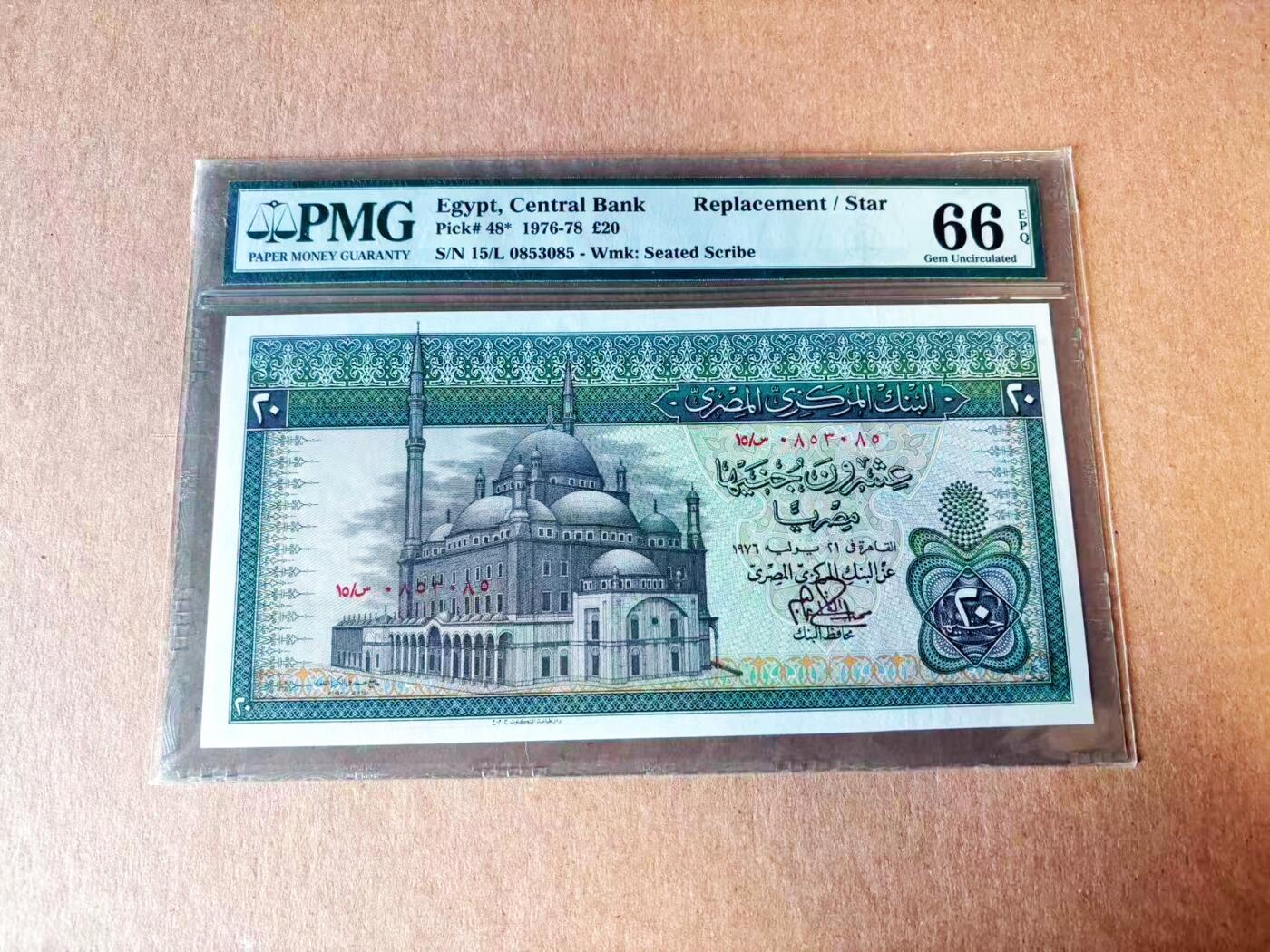 【Blue Auction】世界纸币精拍第765期——18级TOP拍卖/信誉/品质/专业/高效💫 【补号 仅1张更高分 无47】埃及1976-78年20镑 大票幅 评级量仅为普号的1/31 PMG66EPQ 老壳