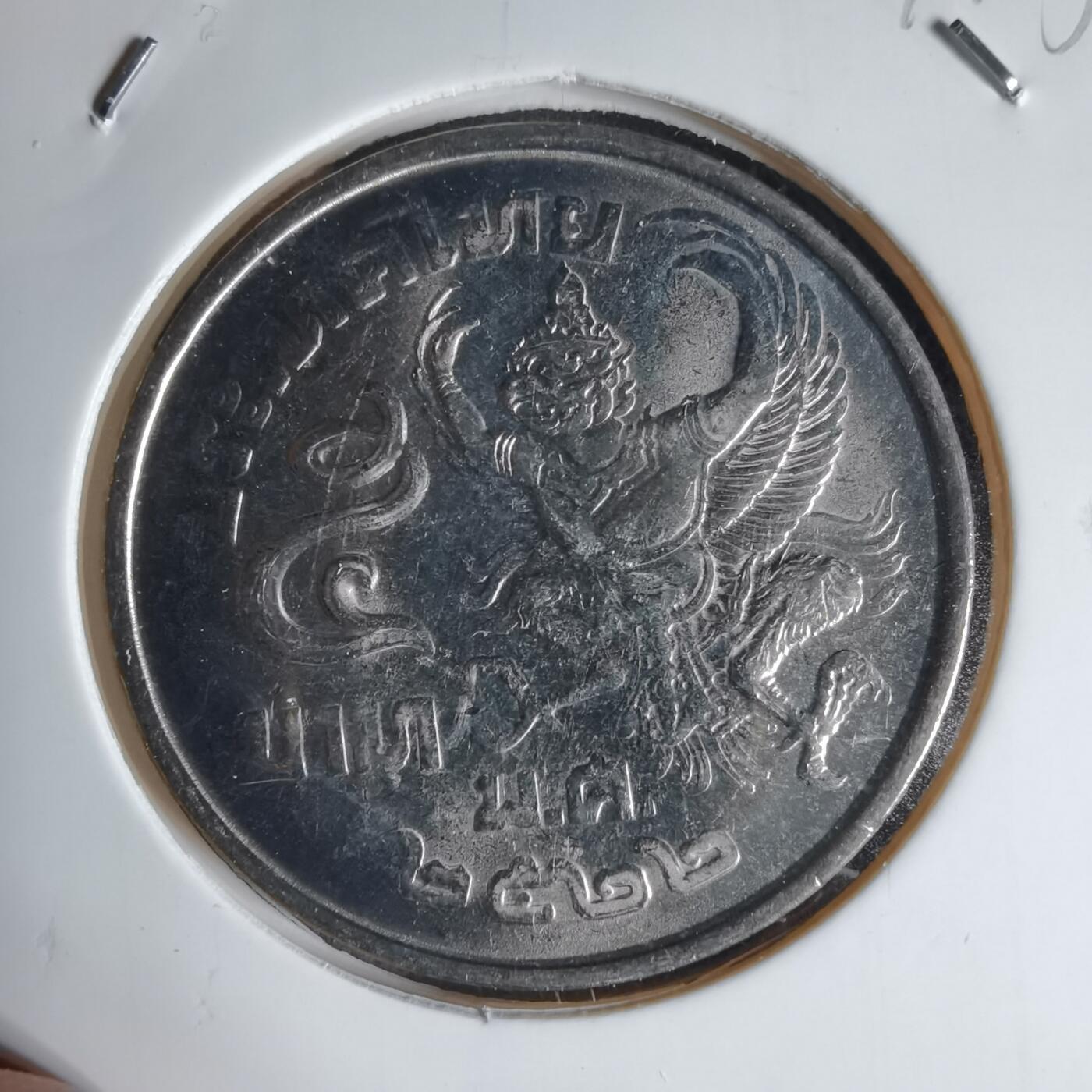 沼泽如烟--第941场 泰国