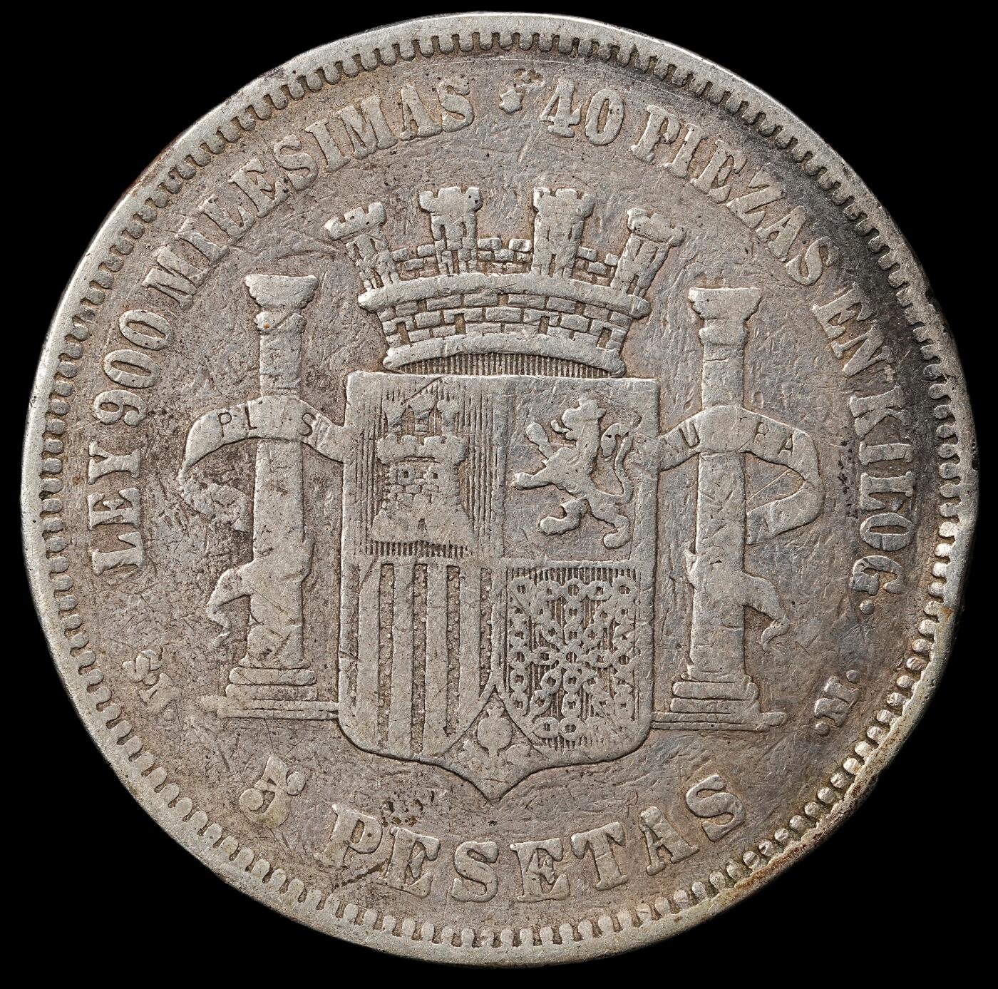 修遠堂世界钱币第九十八期