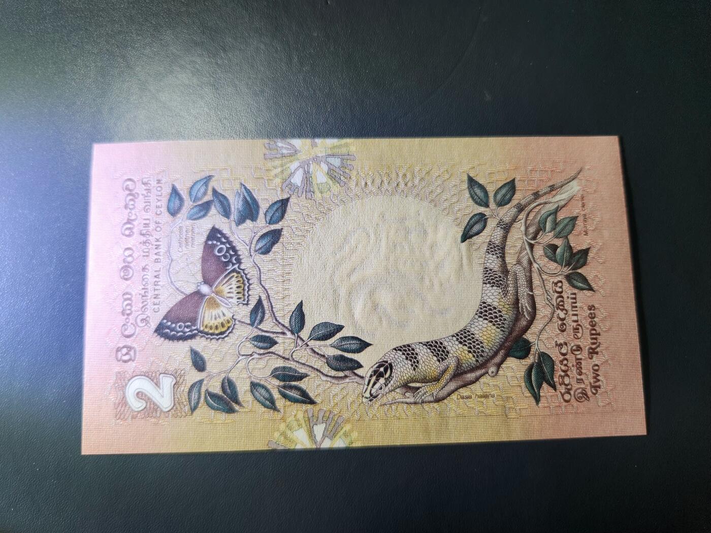 12月20号晚上8点 外国纸币自动截拍第74场 全新UNC 斯里兰卡1979年2卢比（动物版）锡兰银行发行899681