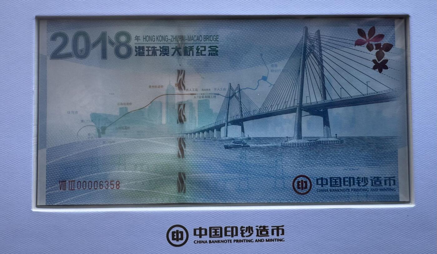 2025第27场（总第227期）：精品连体纪念券专场