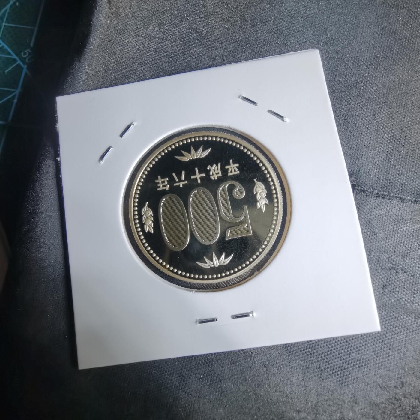 沼泽如烟--第941场 平成十六年五百円精制币