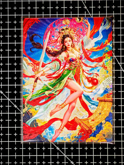 琦卡当当铺～第26期★★各种小漏~支持寄存★★~【9点40结束】扫码加群抽[包邮券]~ - 奇点卡牌 盲包卡 粗闪 九天玄女 宗rich-  1张