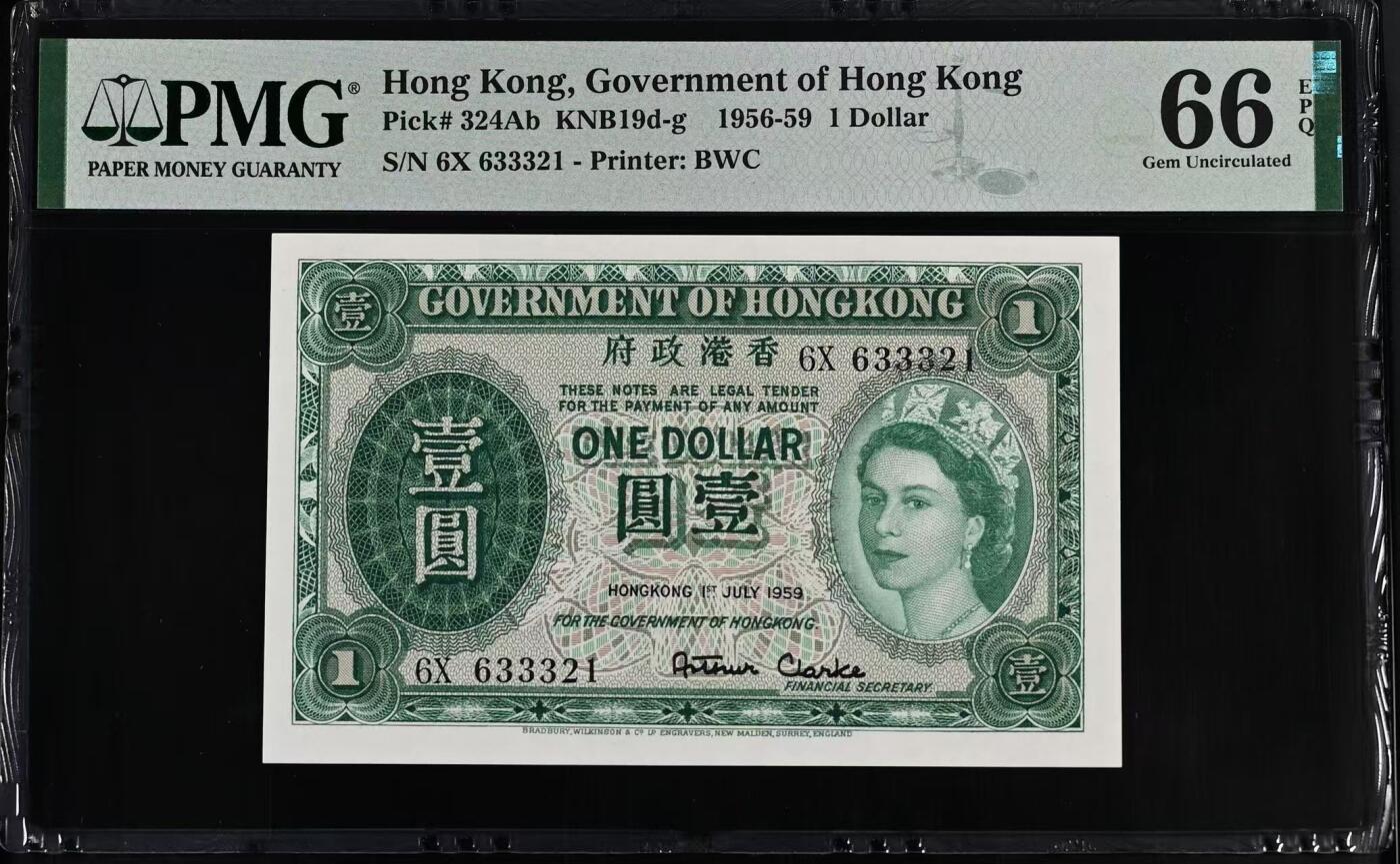 大中华拍卖第807期