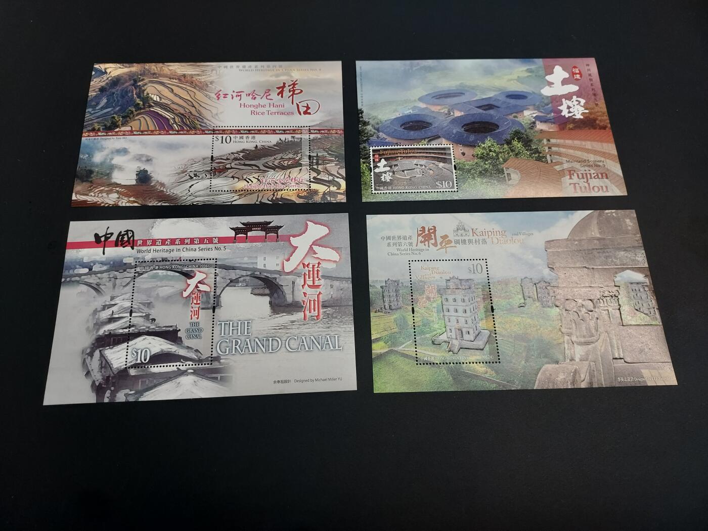 博彦收藏    12月29日 8点 邮票专场 全场包邮