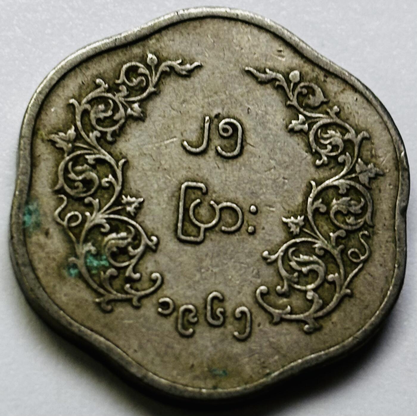 文馨钱币收藏第 286 场，圣诞节专场【 长期接收代拍品低至 0 佣金】