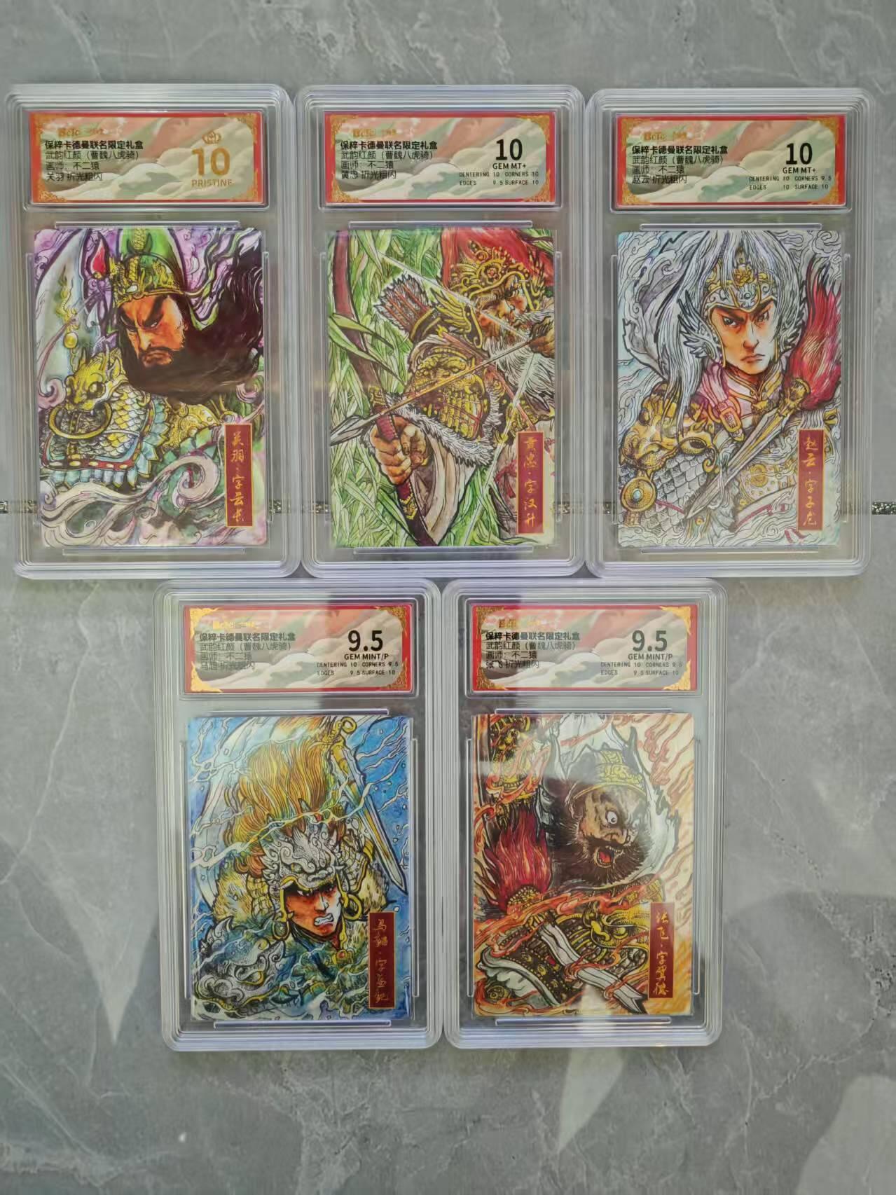 夜之极第三十七期 （12月20日周六晚9点截拍，欢迎竞拍）