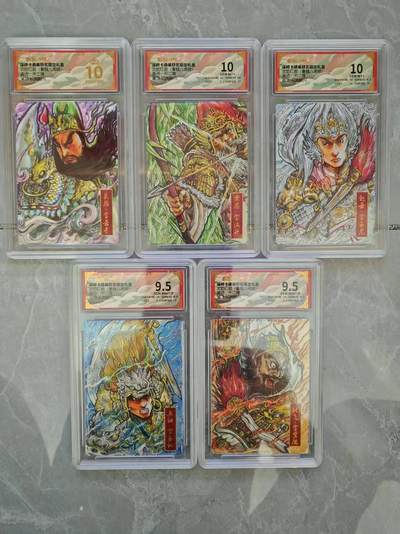 夜之极第三十七期 （12月20日周六晚9点截拍，欢迎竞拍） - 保粹&卡德曼 武韵红颜 不二猿 五虎将 粗闪 9.5/10分 爆金