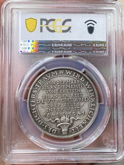 万国钱币拍卖第058期（万国新年大拍） PCGS SP63 1941年德国民族社会主义工人党纪念创作德国国歌诗人奥古斯特·海因里希·霍夫曼·冯·法勒斯莱本诞辰100周年银章 哥茨设计罕见品种 全磨砂人物刻画伟岸细腻 PC唯一冠军