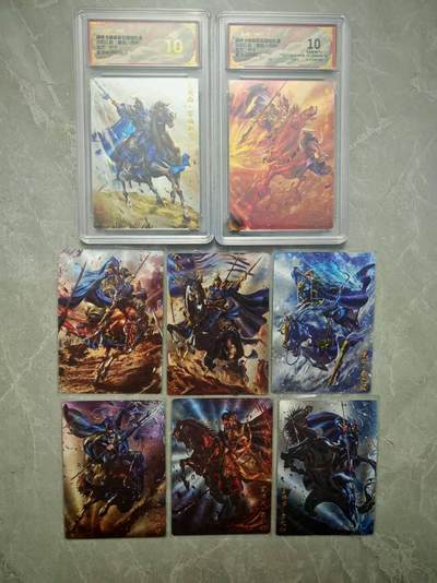 夜之极第三十七期 （12月20日周六晚9点截拍，欢迎竞拍） - 保粹&卡德曼 武韵红颜 杆子 八虎骑 评级两张+裸卡六张 粗闪 10分爆金