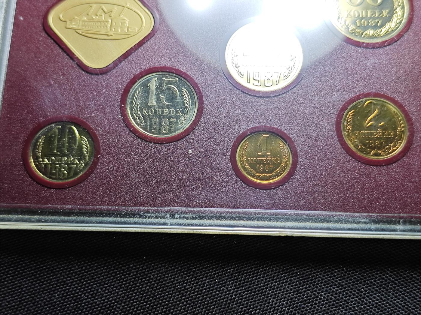 KK钱币收藏小铺 《套币 好品/批量散币专场》  2月预留时间 周末发货  1987苏联清年套币