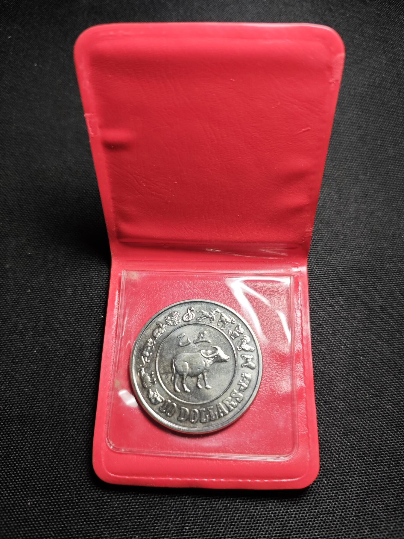 KK钱币收藏小铺 《套币 好品/批量散币专场》  2月预留时间 周末发货  1985新加坡10元生肖纪念币