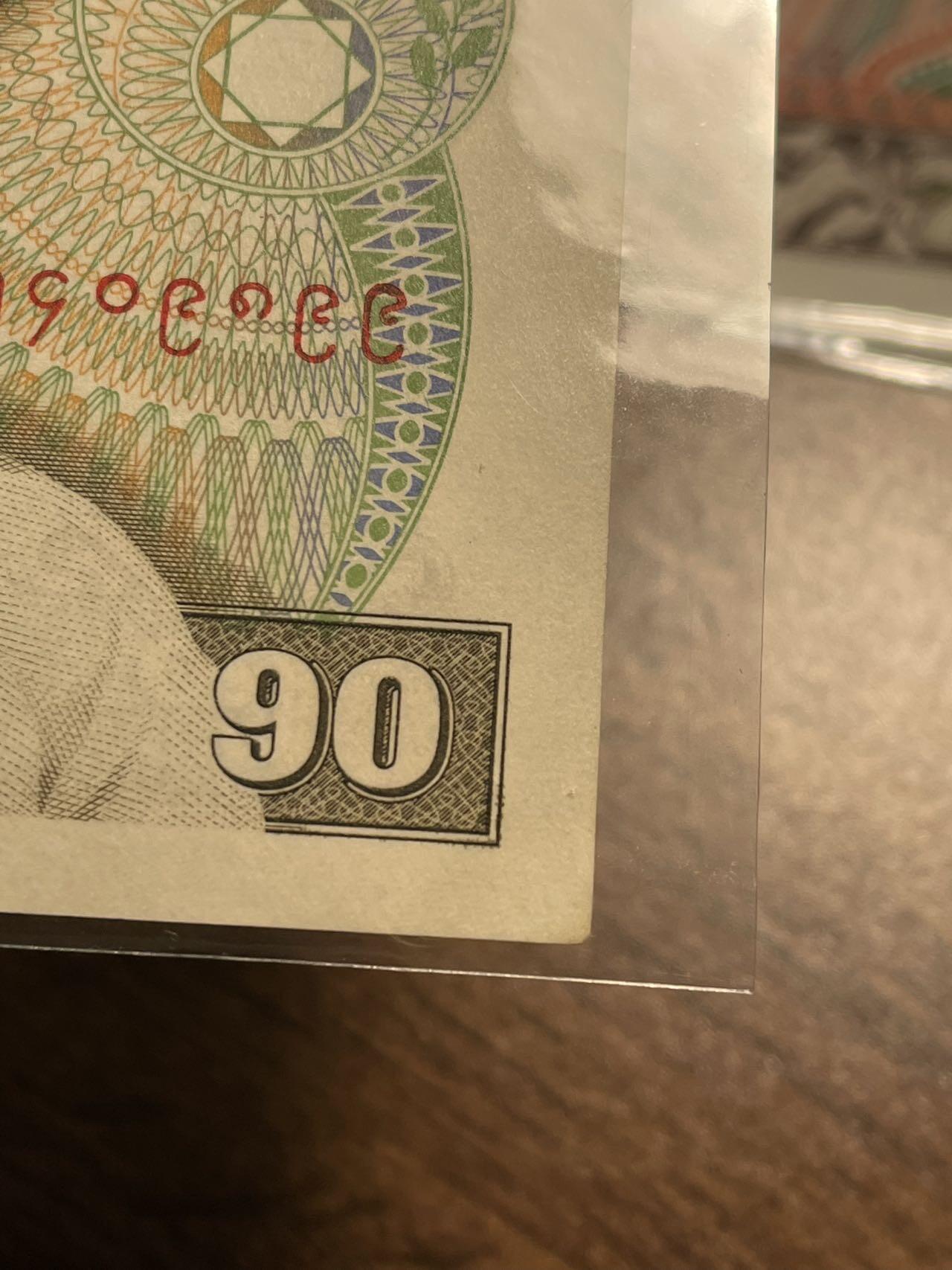 缅甸奇异面值一套 UNC