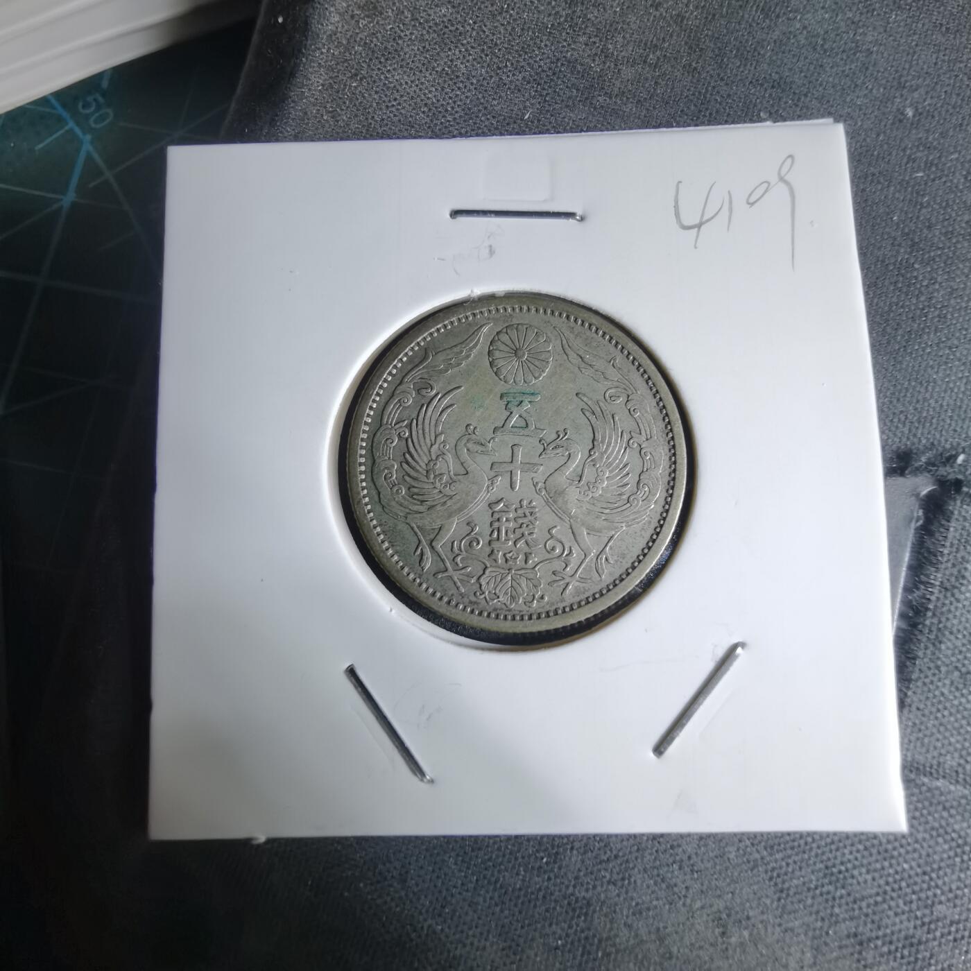 沼泽如烟--第941场