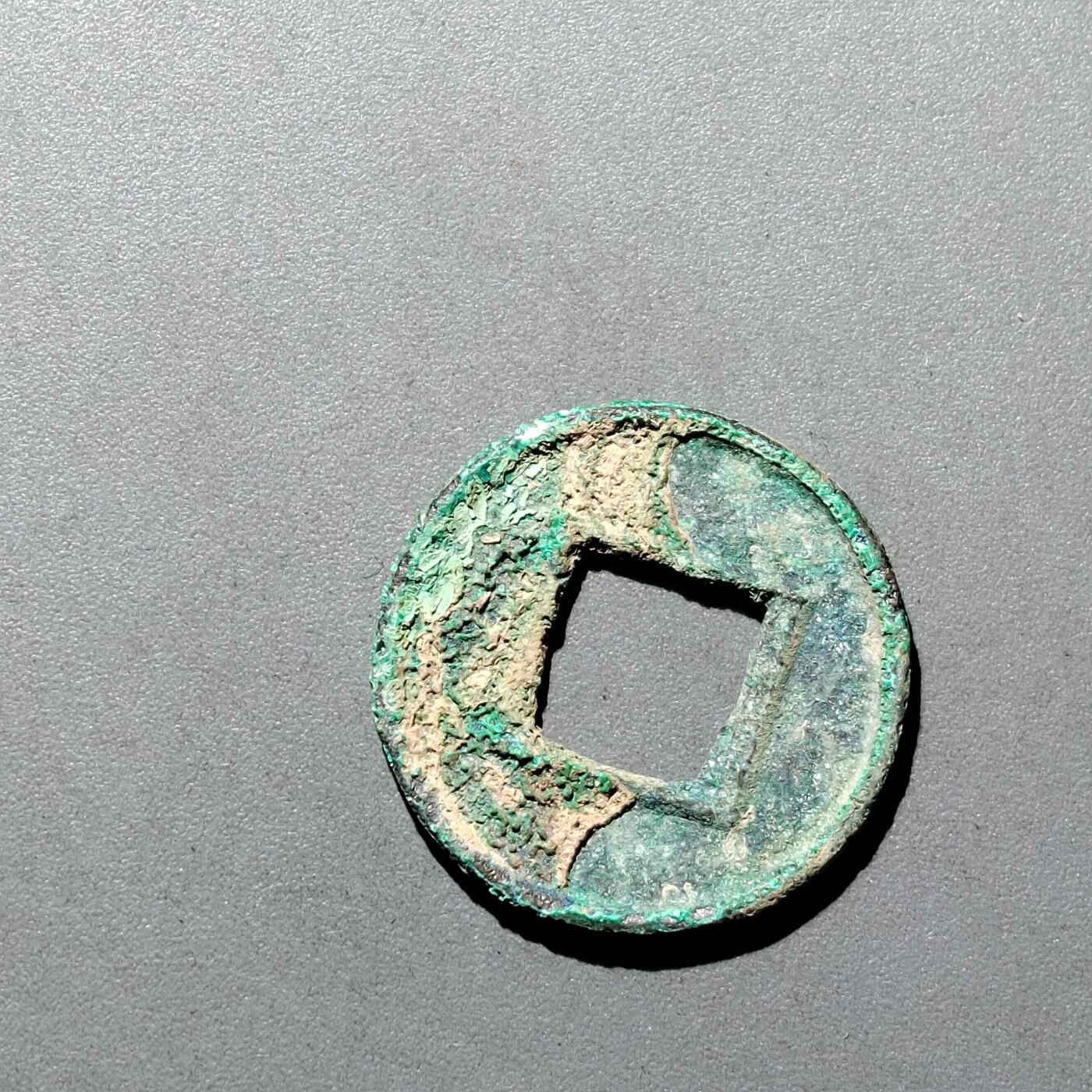 PCAI钱币  20-668  钱币小专场