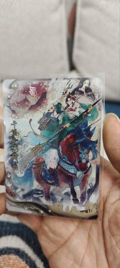 秋原瞳的小店第三十期（卡游三国凑套必备，众多大卡位，总有一个适合你） - 卡游三国千古一瞬——千里走单骑