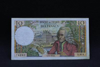 【淘币小摊】限时拍第八百三十四拍  纸币场  满百包邮可预留两周  周一统一发货  -   法国1973年10法郎纸币【有折】