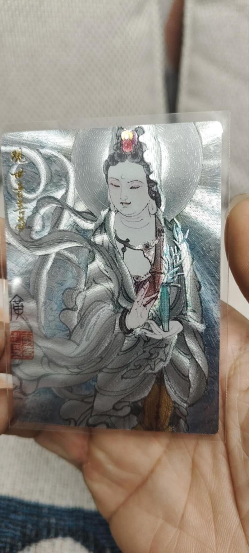 秋原瞳的小店第三十期（卡游三国凑套必备，众多大卡位，总有一个适合你） 墨婉文化项目粗闪特卡——观世音菩萨