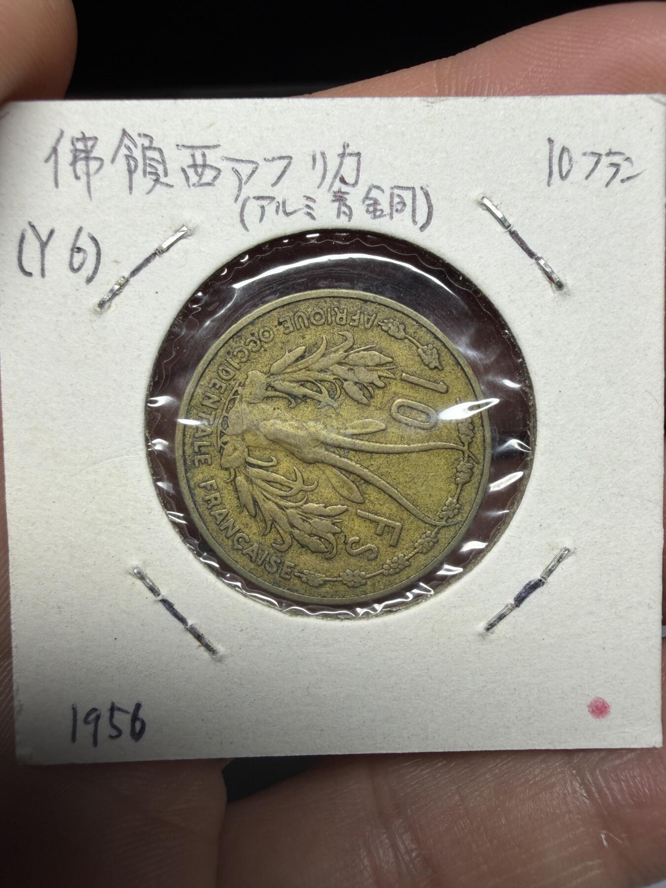 2025年集古藏今外币拍卖第十一期-第2场—（总第292拍），可以寄存60天，满160元包邮。