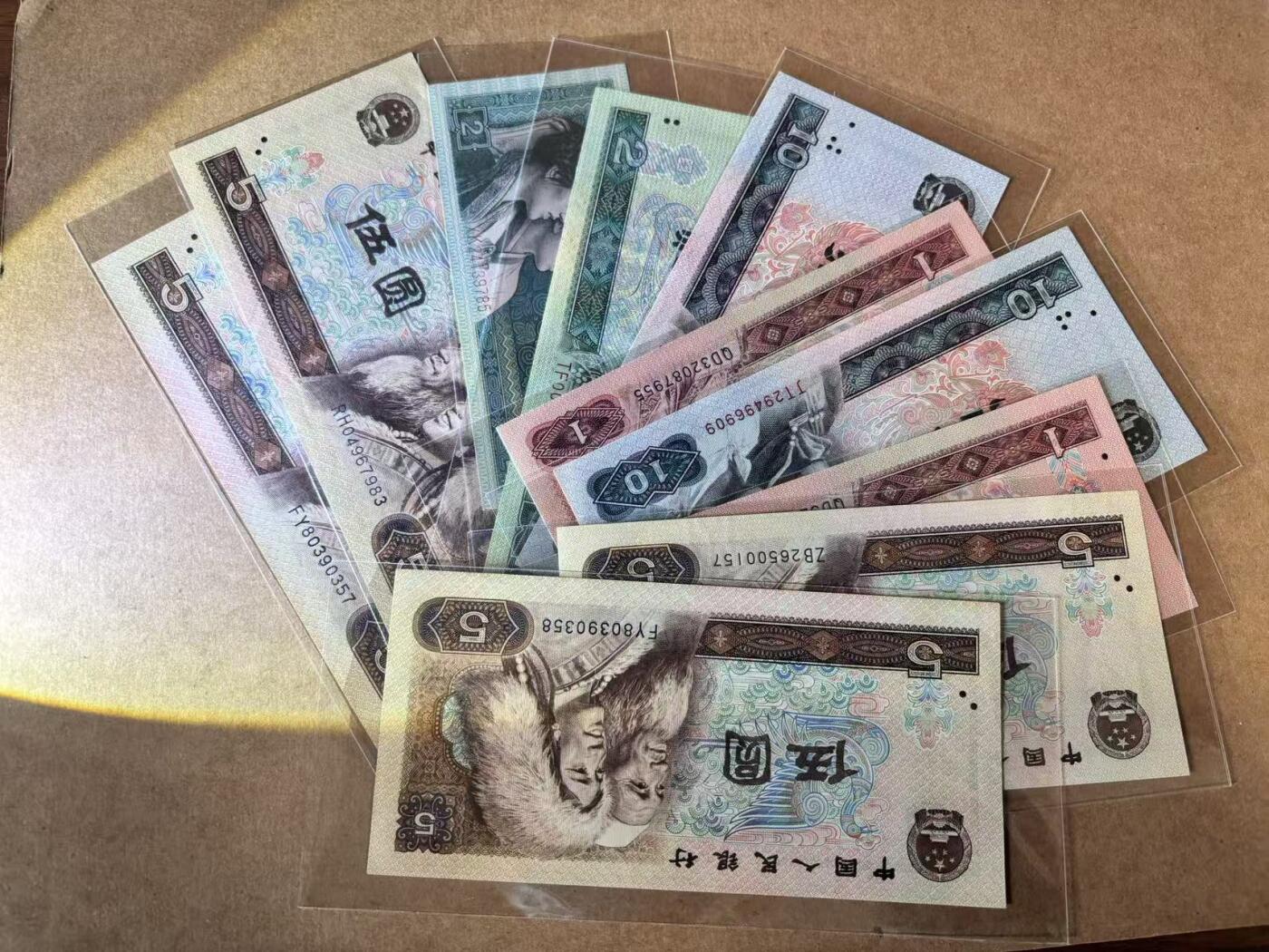 【Blue Auction】世界纸币精拍第765期——18级TOP拍卖/信誉/品质/专业/高效💫 【一组10张】中国 第四套人民币2角-10元 VF-UNC