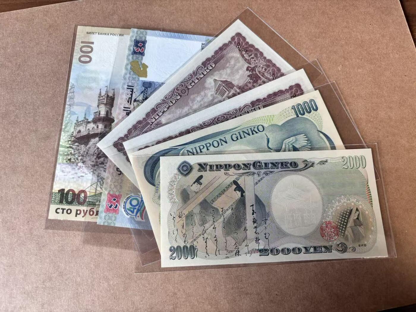 【Blue Auction】世界纸币精拍第765期——18级TOP拍卖/信誉/品质/专业/高效💫 【一组6张】日本、吉布提、俄罗斯纸币一组 全新UNC