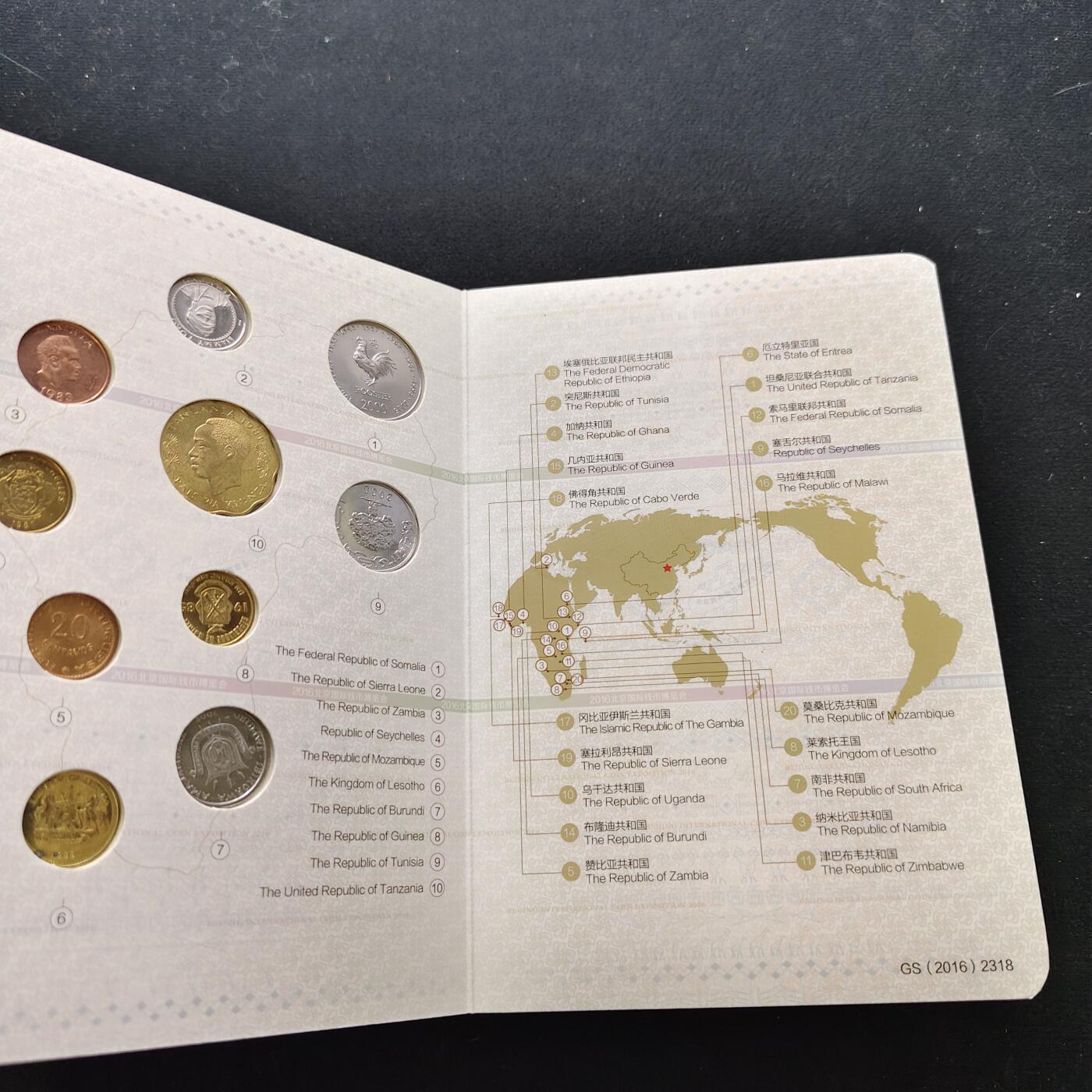 【全场包邮】纯粹捡漏拍489场（免费代拍第26场） 【收藏品·银章】中国2018年国际钱币博览会护照-镶嵌5克999纯银彩色仿古银章