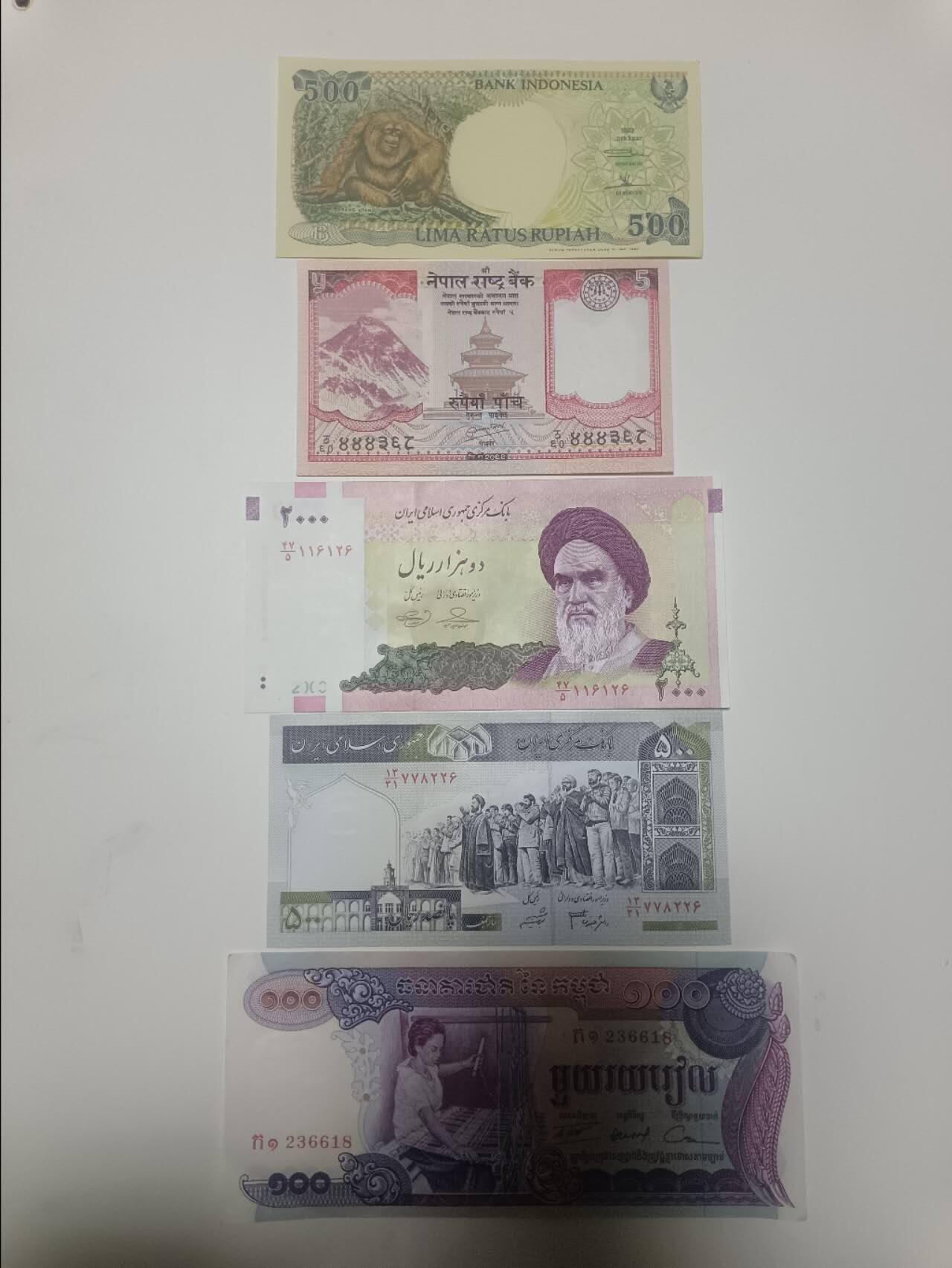 【20251223】非全新纸币和硬币第316场