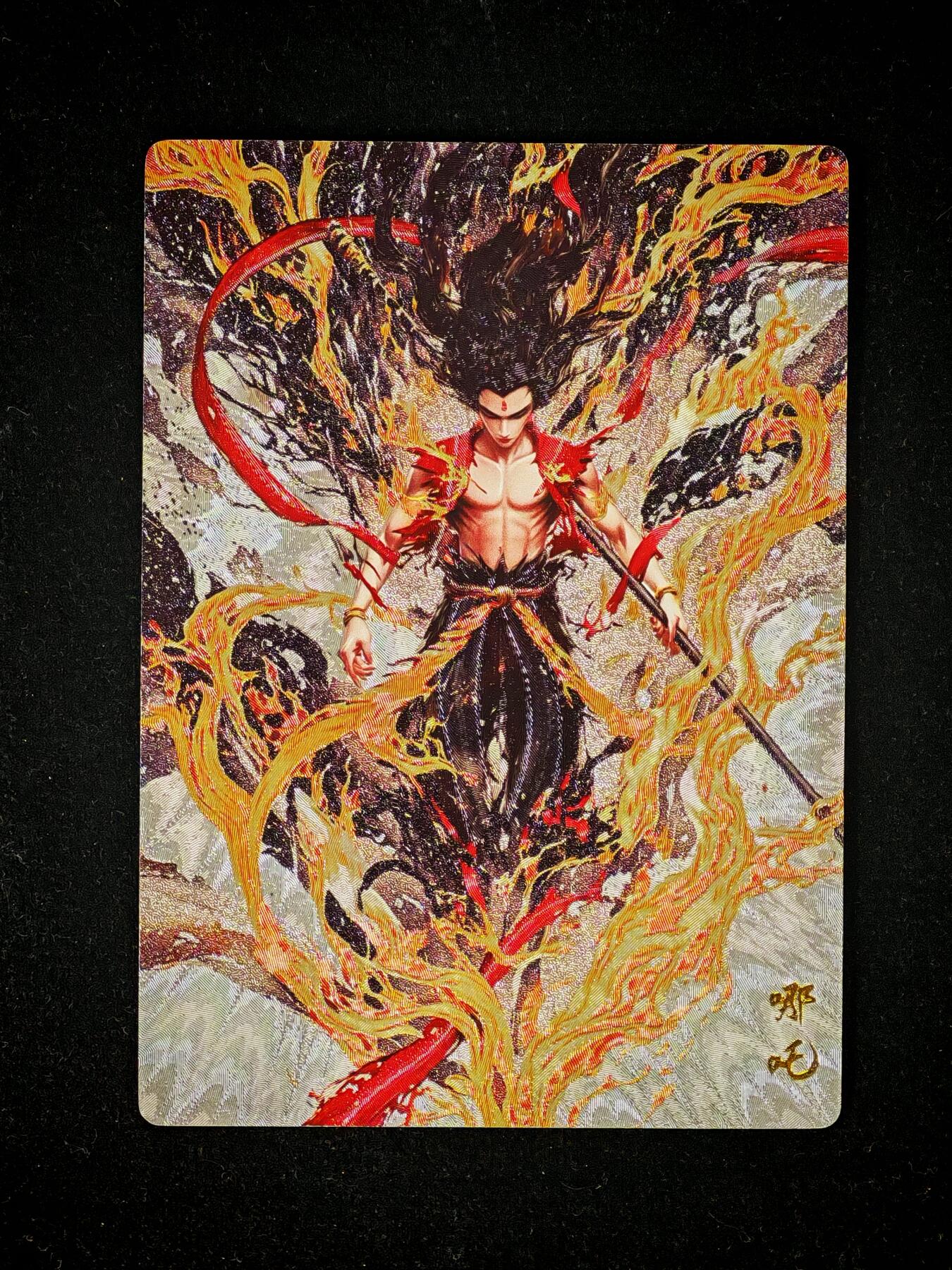 琦卡当当铺～第26期★★各种小漏~支持寄存★★~【9点40结束】扫码加群抽[包邮券]~ 奇点卡牌 哪吒 粗闪