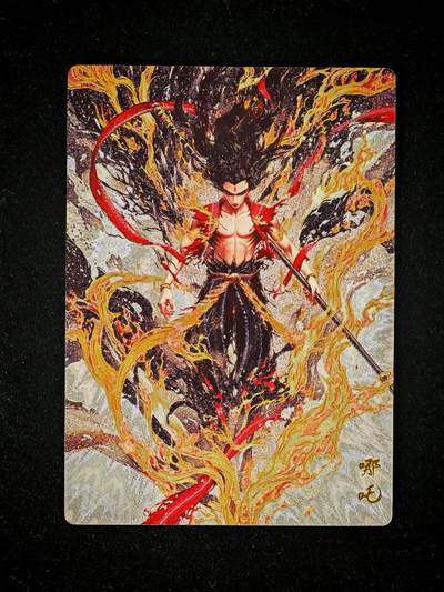 琦卡当当铺～第26期★★各种小漏~支持寄存★★~【9点40结束】扫码加群抽[包邮券]~ - 奇点卡牌 哪吒 粗闪