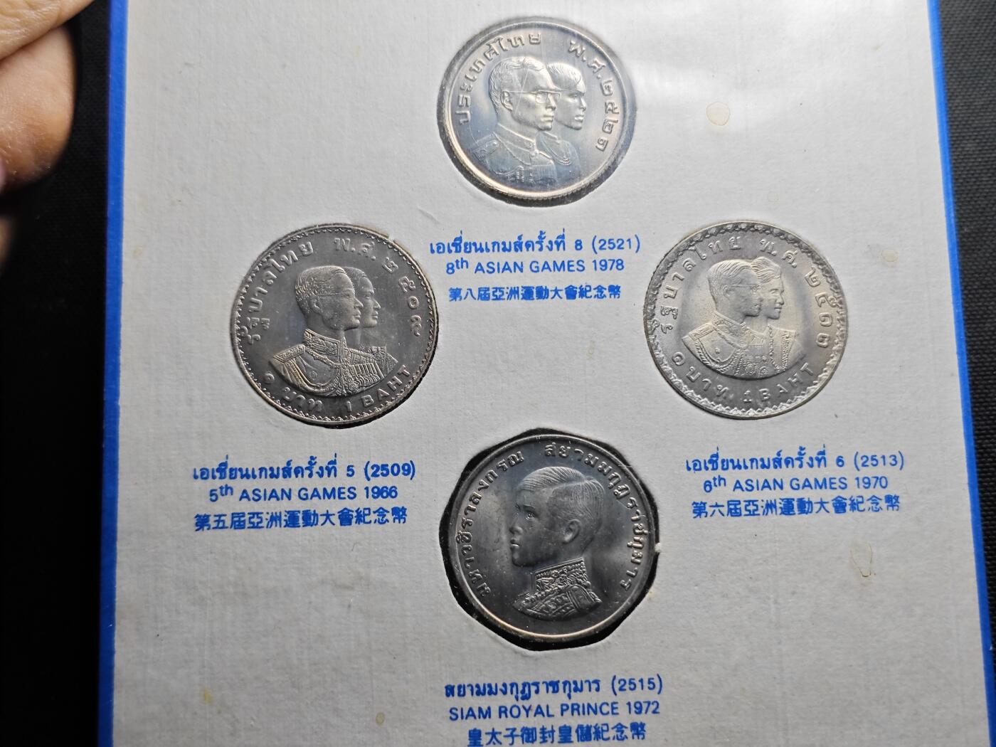 KK钱币收藏小铺 《套币 好品/批量散币专场》  2月预留时间 周末发货  泰国套币 含7枚纪念币