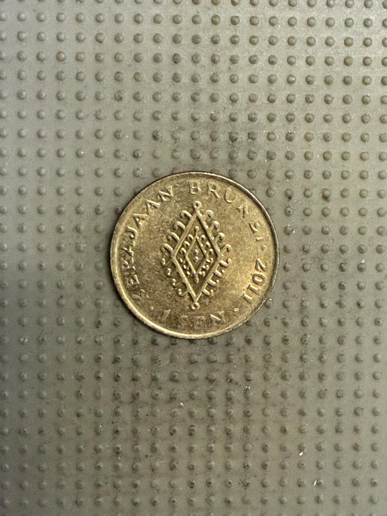 2025年第141场各国散币拍卖（总第141场） 文莱2011年1分