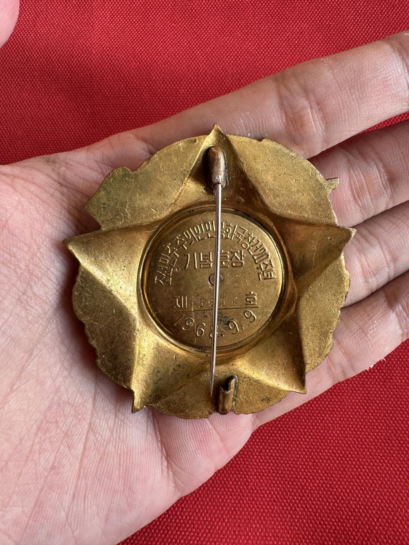 五哥徽章群   20号周六晚上八点4群联拍 朝鲜章