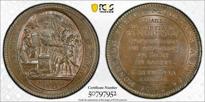 博洋堂世界钱币拍卖第153期（全场包邮） - PCGS MS64BN 法国1792年莫奈龙5索尔大铜币，法系经典名品，麦稀奇所见最高分，带藏家纸袋