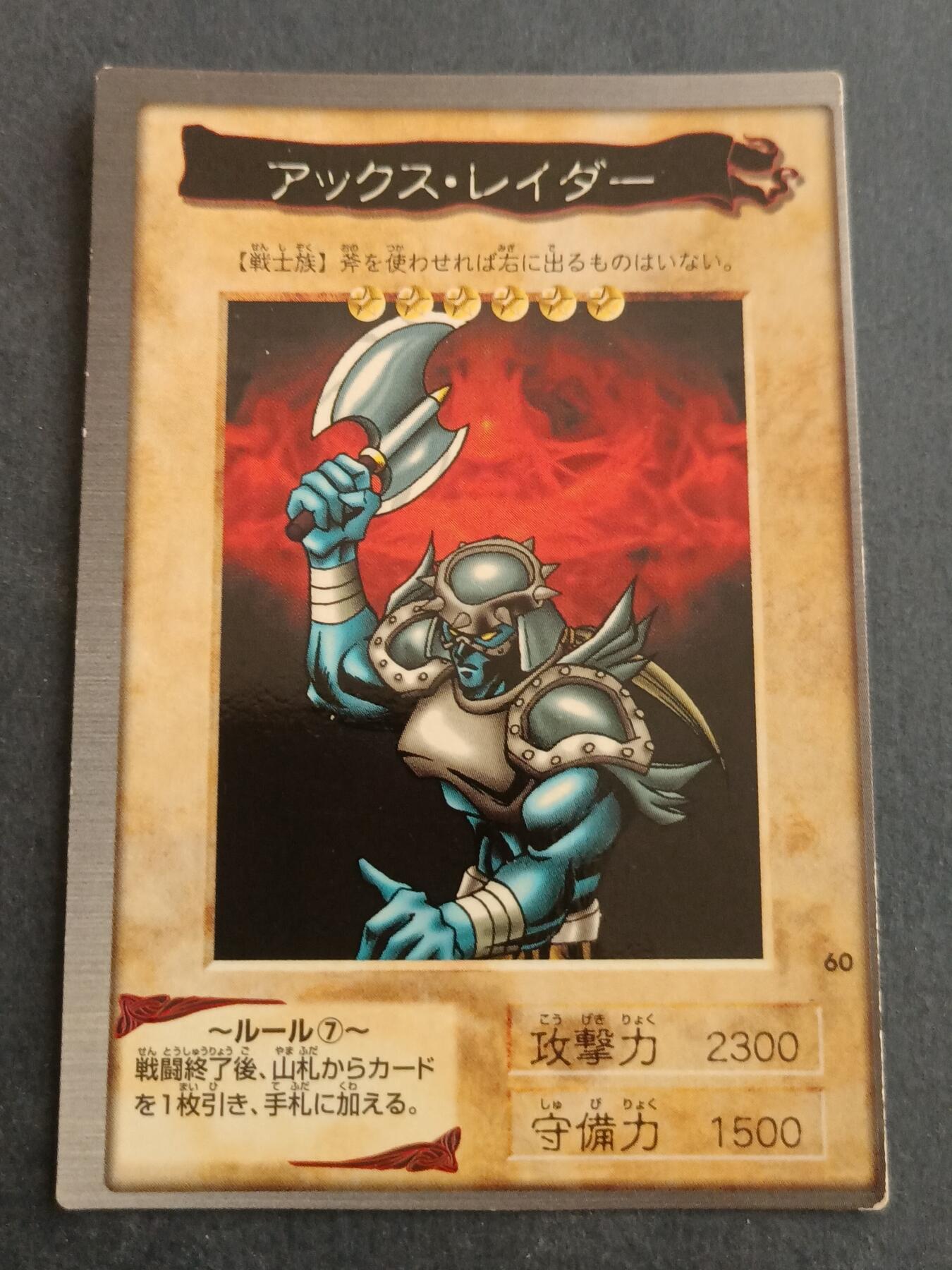 【游宝拍卖】乙巳蛇年98期 周二卡牌场