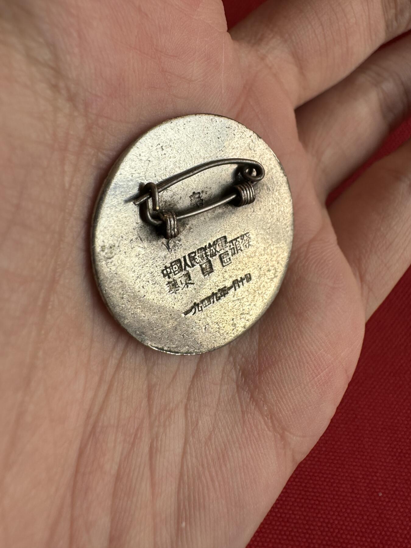 五哥徽章群   20号周六晚上八点4群联拍 铜章