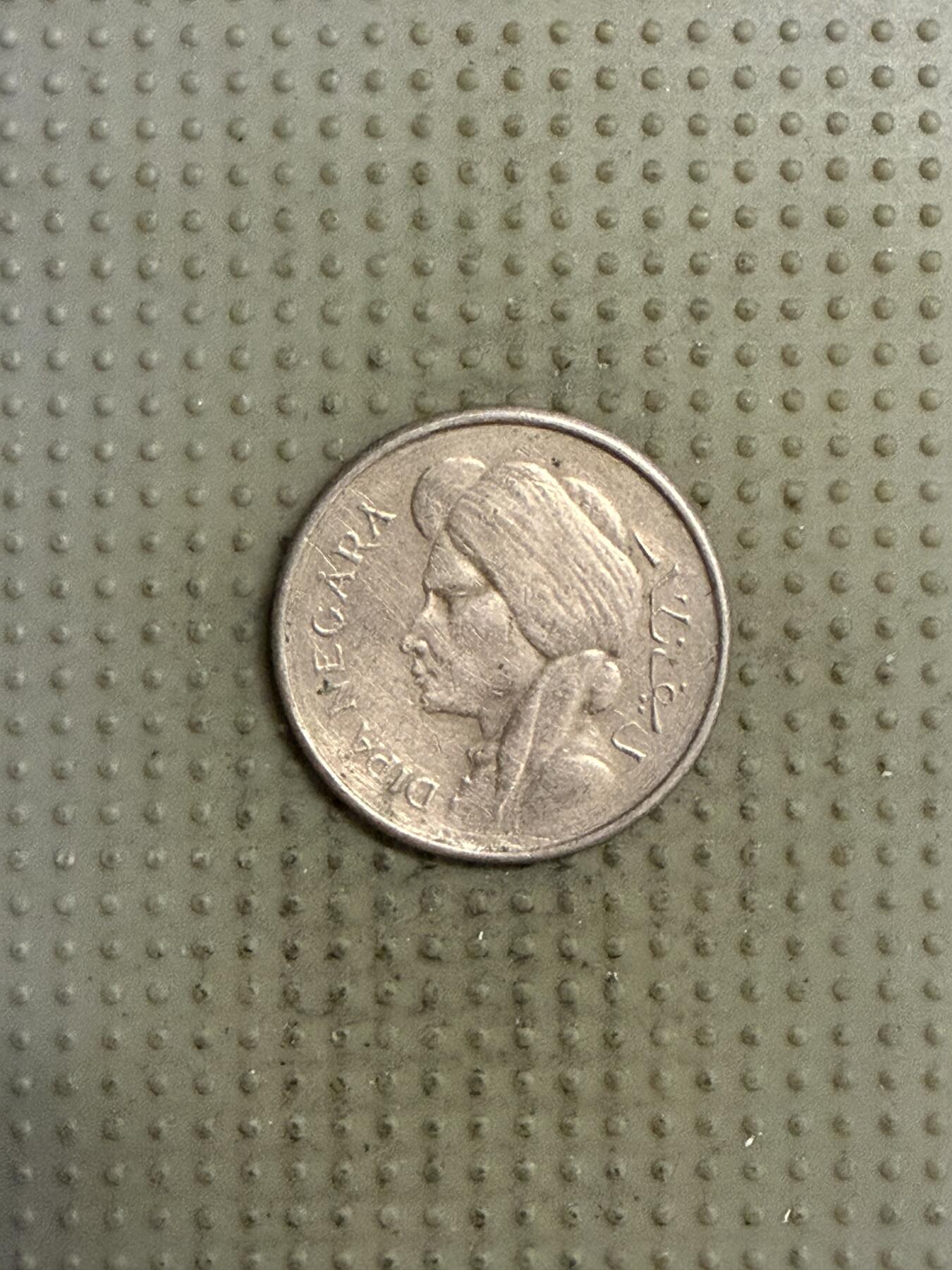 2025年第141场各国散币拍卖（总第141场） 印度尼西亚1952年50仙