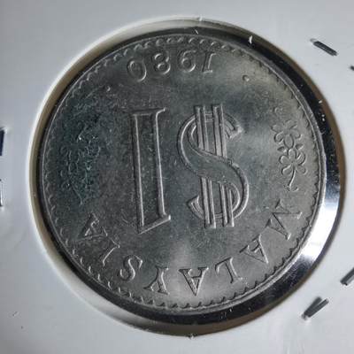 沼泽如烟--第941场 - 马来西亚1980年1林吉特