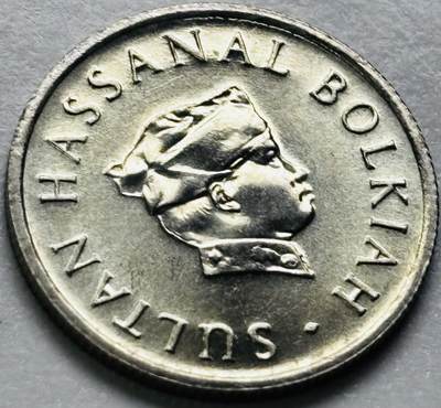 文馨钱币收藏第 286 场，圣诞节专场【 长期接收代拍品低至 0 佣金】 - 原光品相文莱1978年 5 仙(少年苏丹-哈桑纳尔)首发版